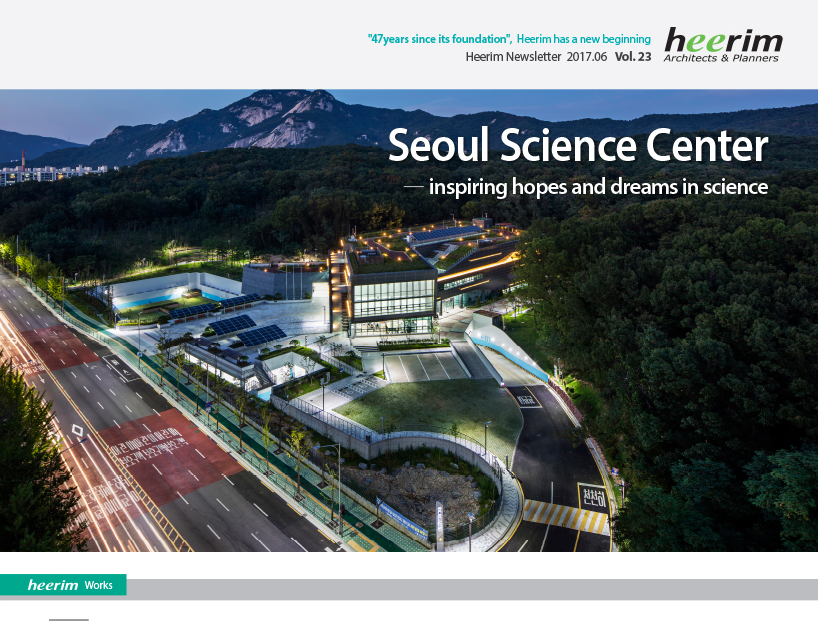 Heerim Newsletter