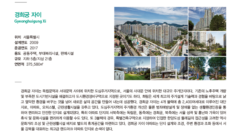 Heerim Newsletter