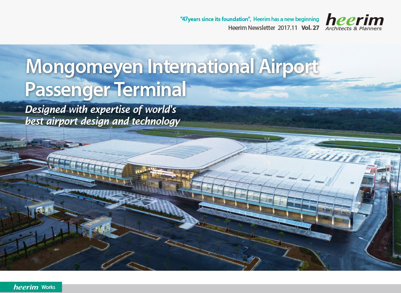 Heerim Newsletter
