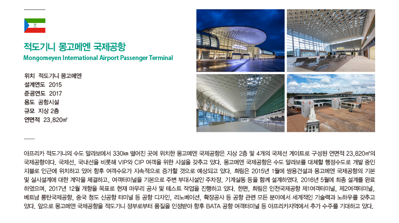 Heerim Newsletter