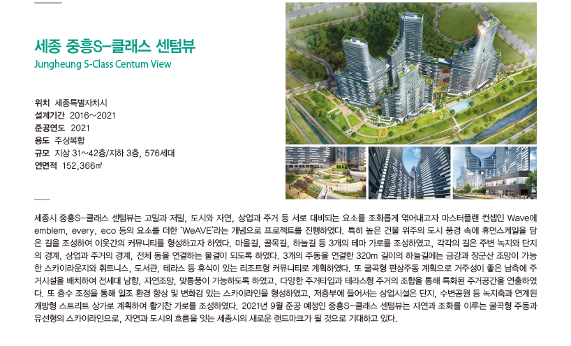 Heerim Newsletter