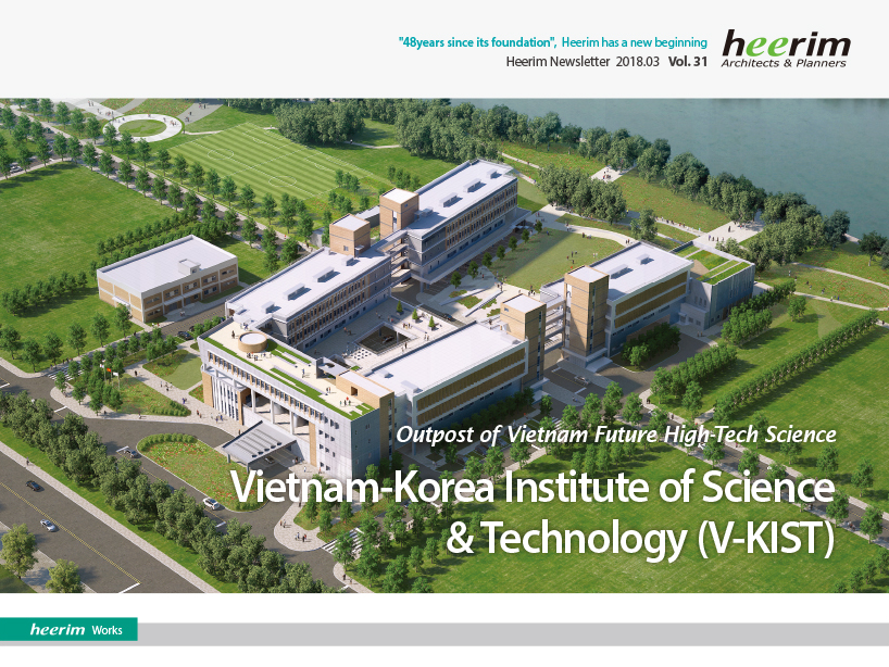 Heerim Newsletter