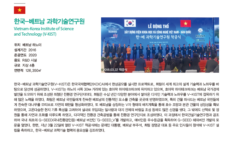 Heerim Newsletter