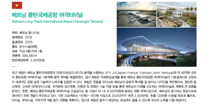 Heerim Newsletter