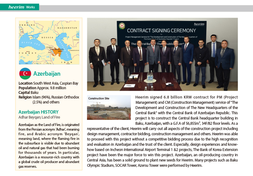 Heerim Newsletter