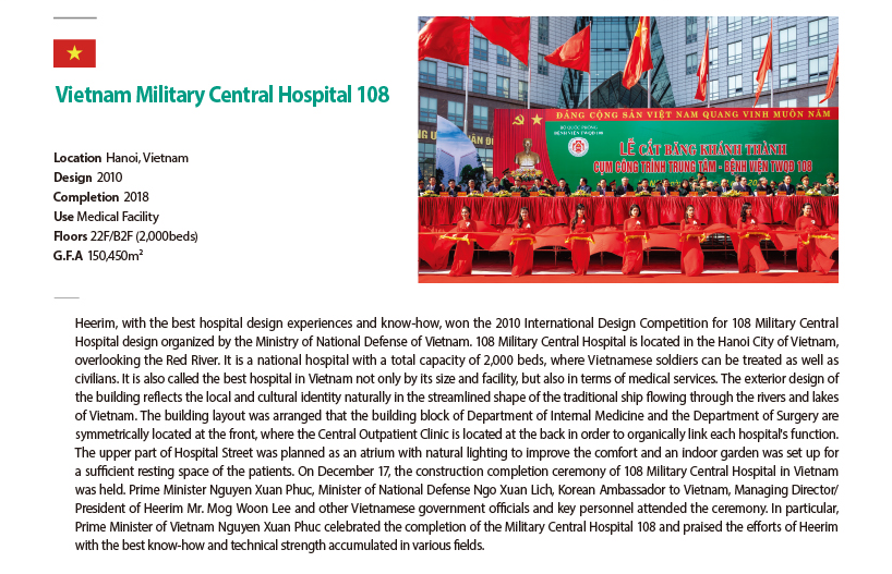 Heerim Newsletter