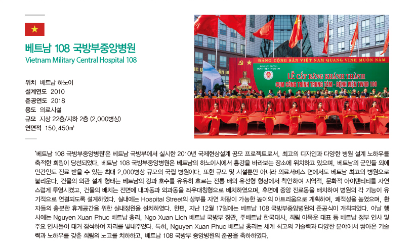 Heerim Newsletter
