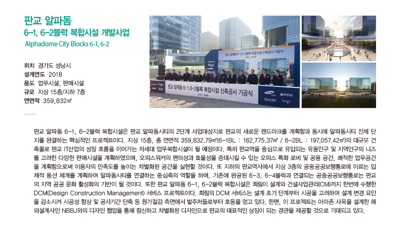Heerim Newsletter