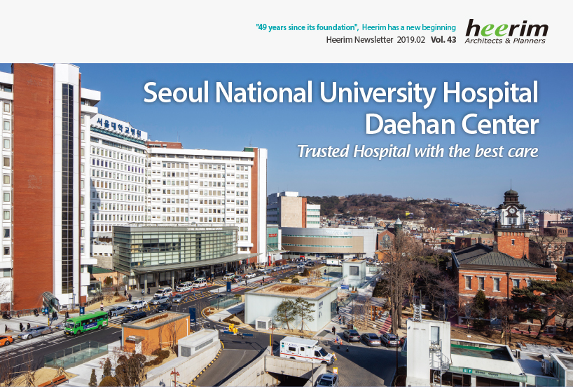 Heerim Newsletter