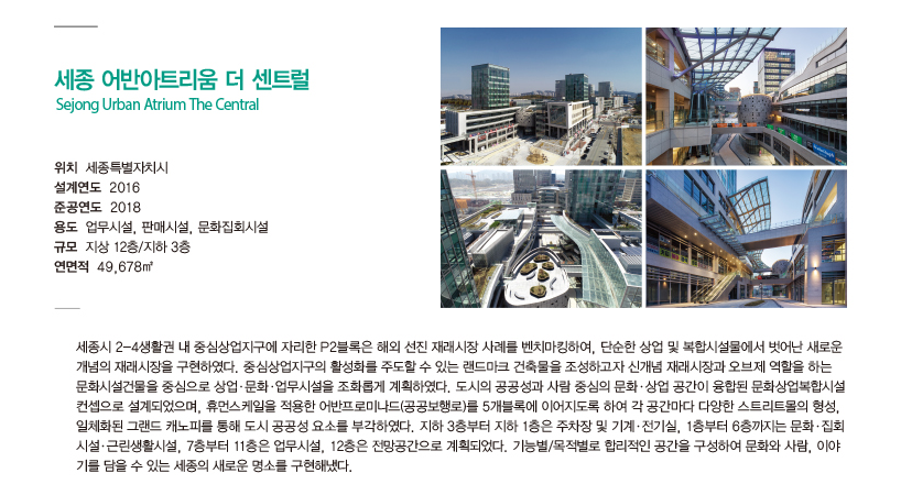 Heerim Newsletter