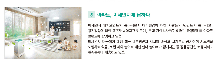 Heerim Newsletter