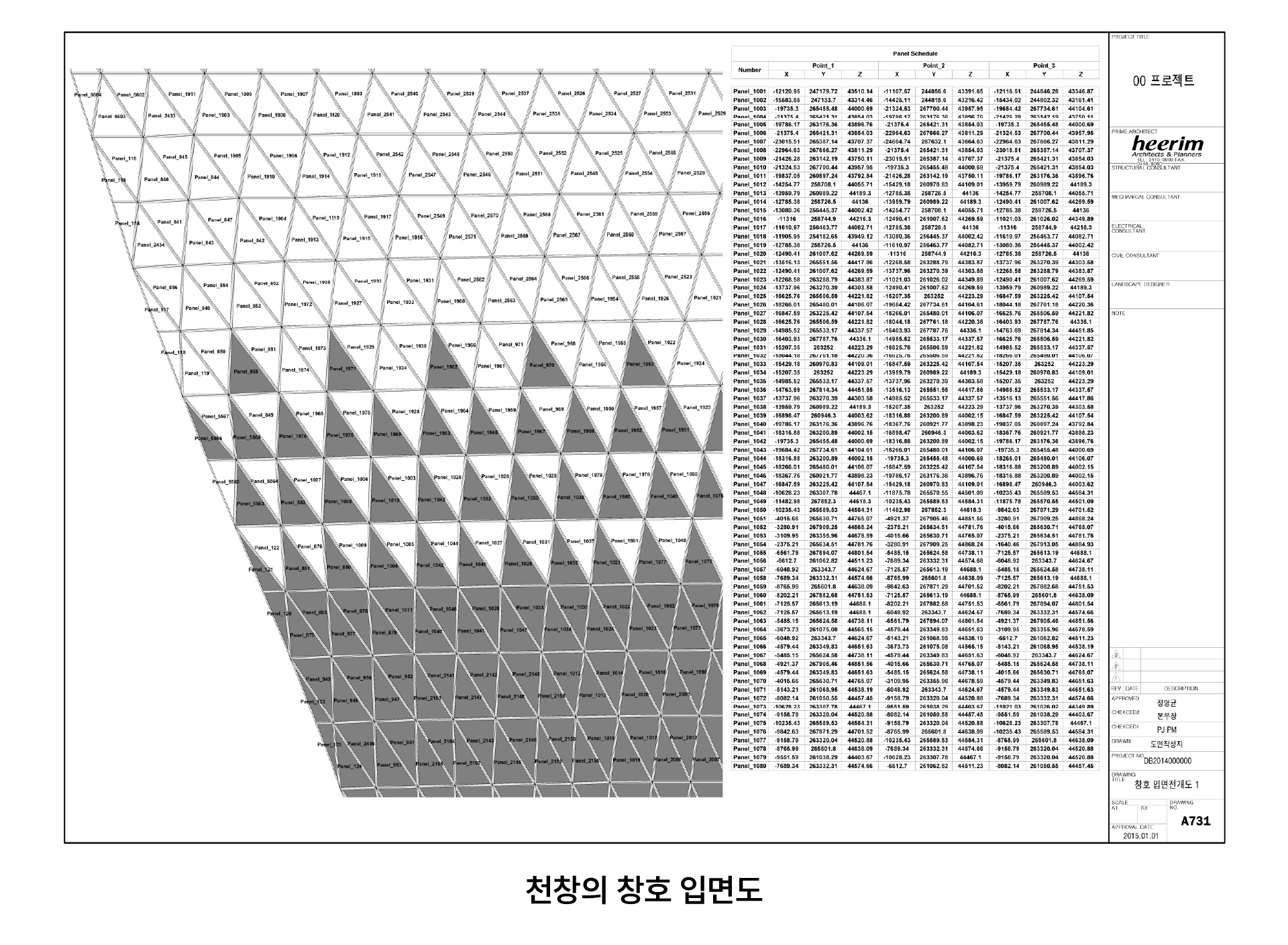 프로그램간 상호운용성을 활용한 제작도면 자동화 제작 프로세스 활용 image