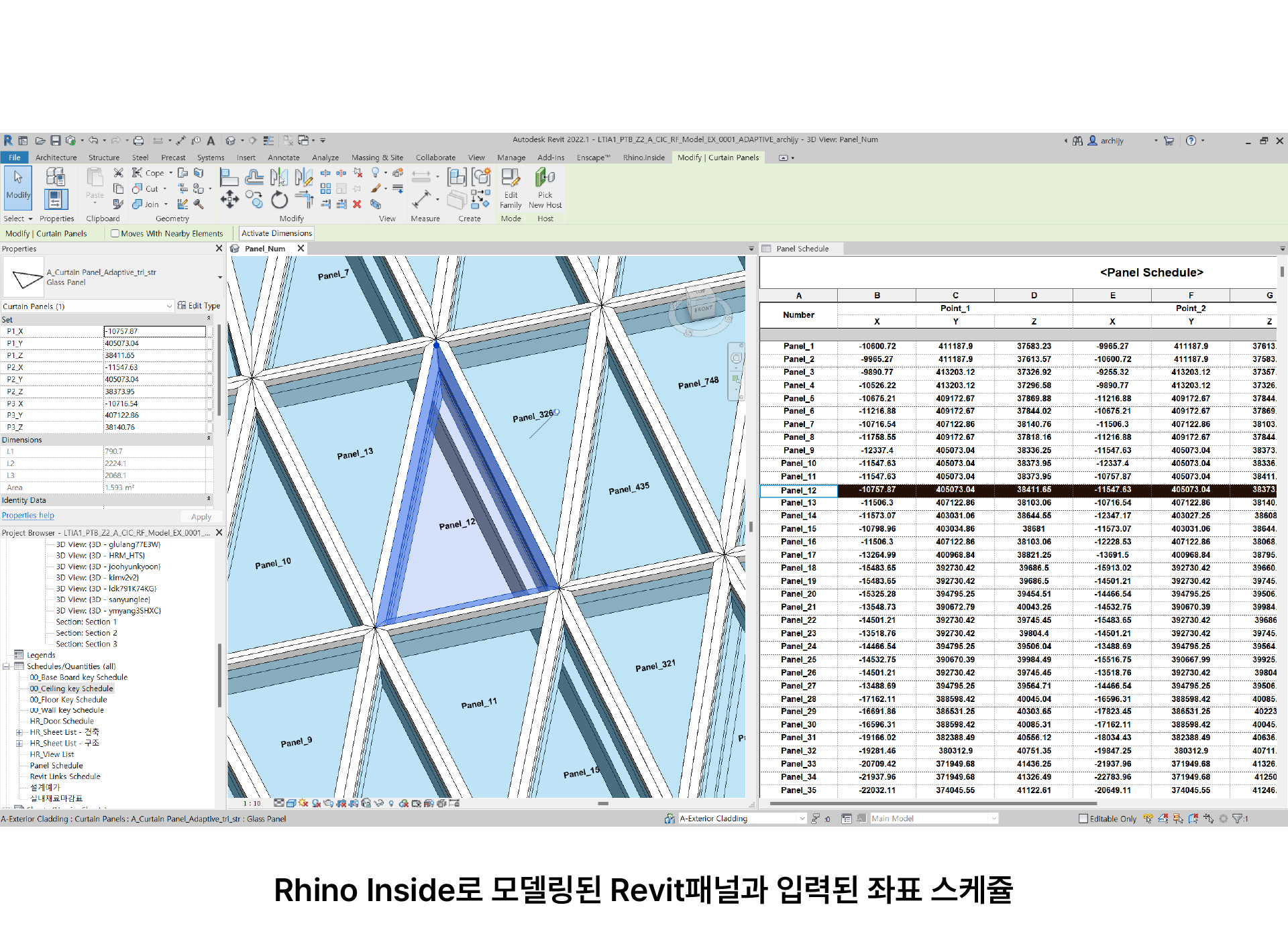 프로그램간 상호운용성을 활용한 제작도면 자동화 제작 프로세스 활용 image