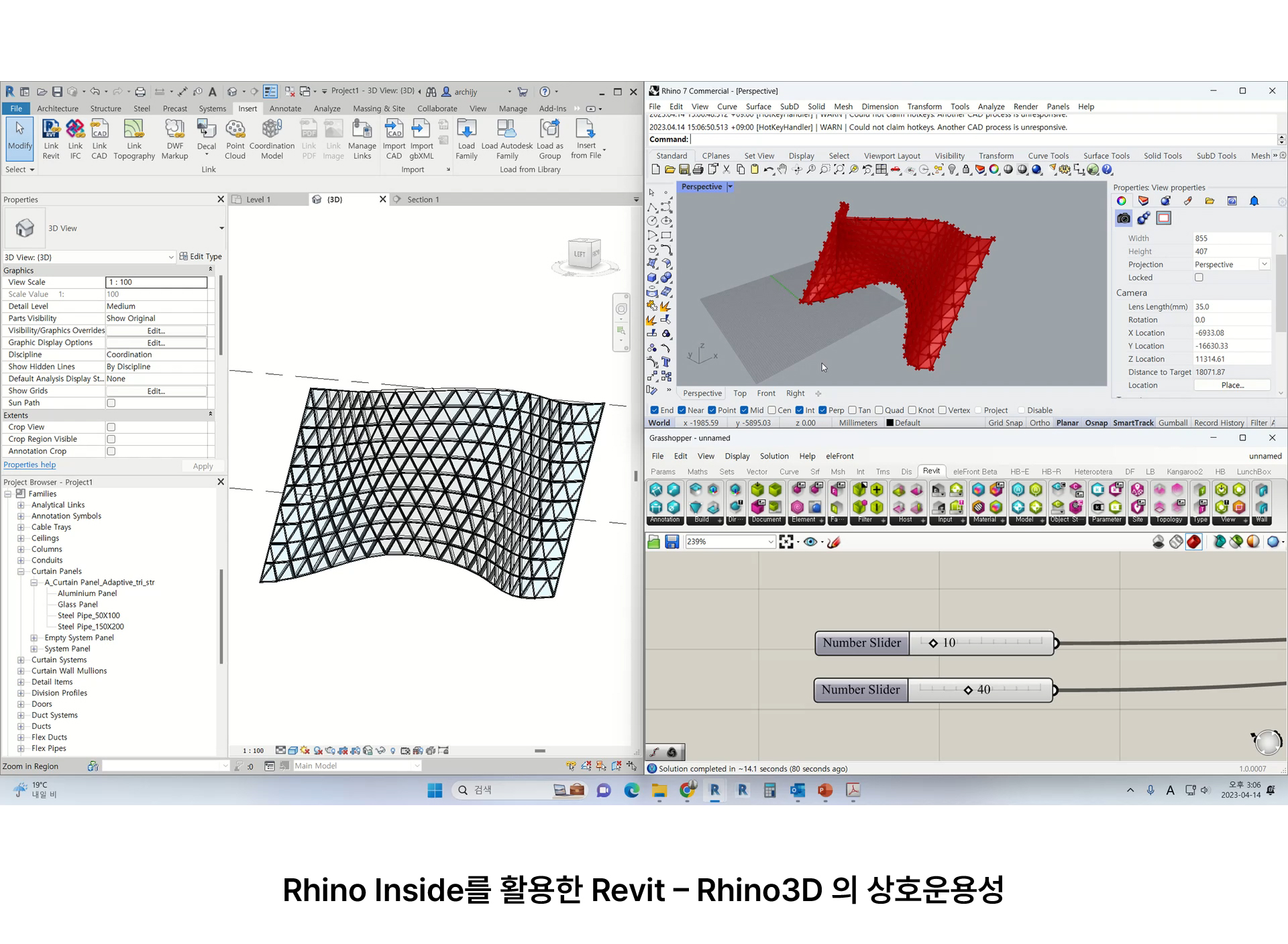 프로그램간 상호운용성을 활용한 제작도면 자동화 제작 프로세스 활용 image