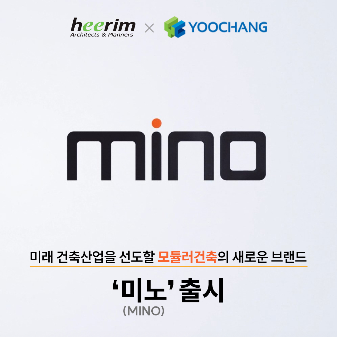 미노(mino)홍보영상 image